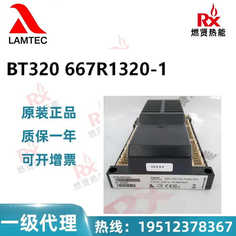 

2025 Germany LAMTEC Lamtek, burner controller BT320 667R1320-1 20 original in stock