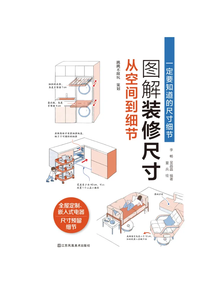 Book-Winshare Illustrated Renovation Dimensions From Space To Details