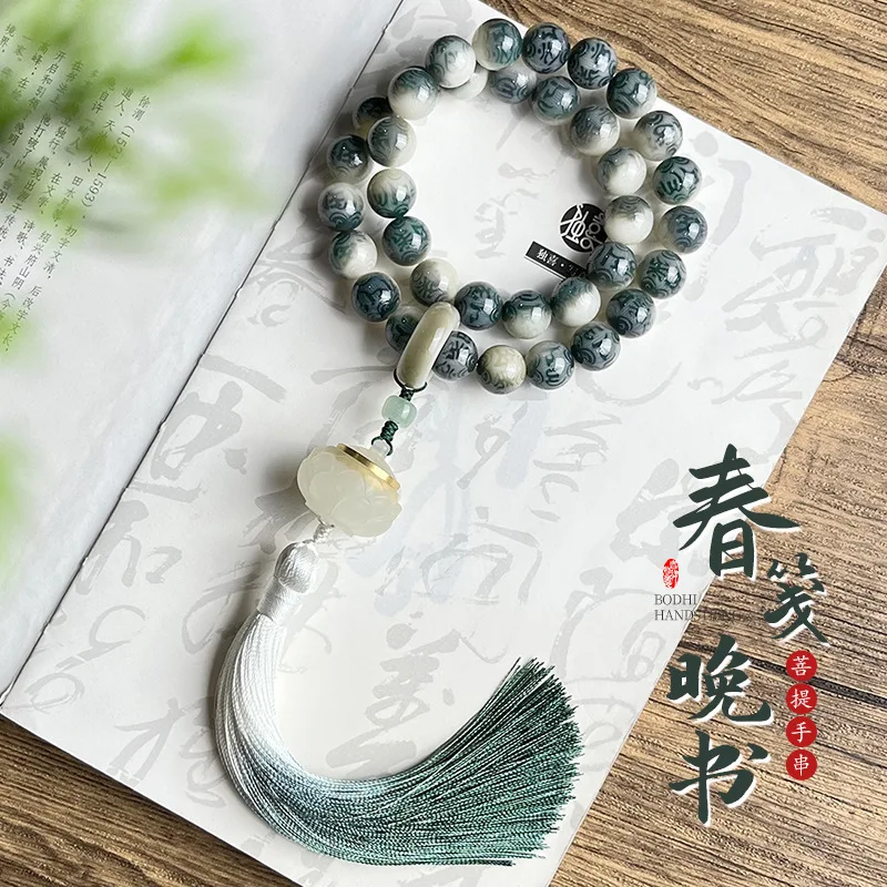 Yuan Shan Dai Six Character Proverbs Bodhi Hand String for Male and Female Students Ancient Wind Style Su Pu Ti Zi Buddha Beads