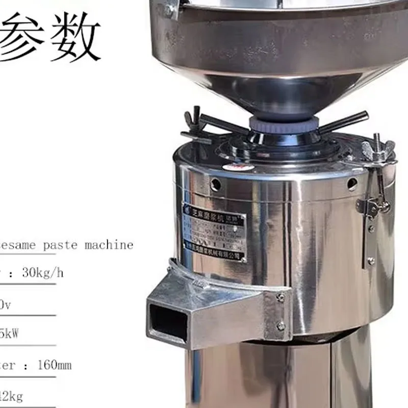 Sesame Sauce Grinder Peanut Butter Grinding Making Machine Colloid Mill Electric Grinder