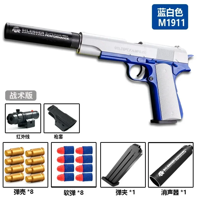 2025 Christmas Gift Glock Shell Soft Bullet Gun M1911 Children\'S Toy Gun Bullet Simulation Boy\'S Toy Under The Magazine Pistol