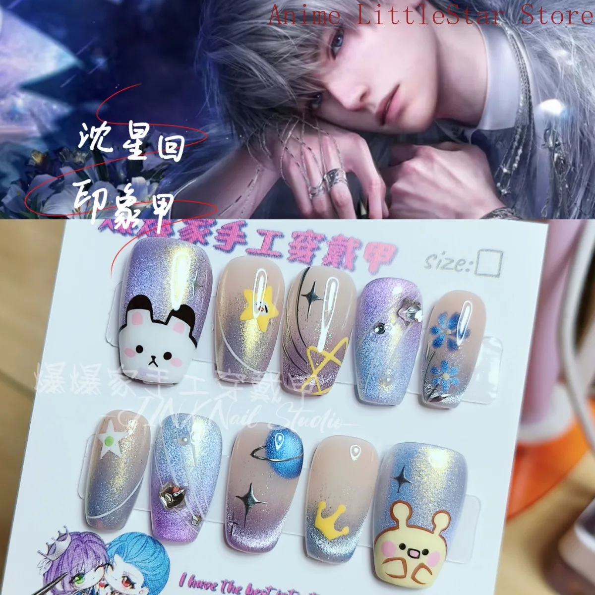 Love and Deepspace Xavier Cosplay Gothic style Press-on False Nail Cartoon Nails Patch Wear Armor Hand-made Nailed Fans Gift