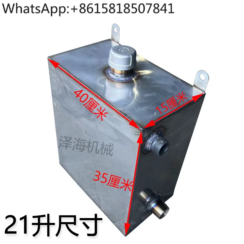 Tanque de combustible hidráulico de acero inoxidable 11 litros 12 litros 21 litros accesorios de elevación de jaula de red