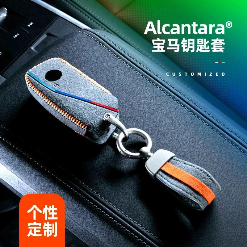 IOSN Alcantara Car Key Bag for BMW 5 Series New X5 7 Series X7 IX 740LI 2024 High End Key Case Cover Keychain Interior Accessori