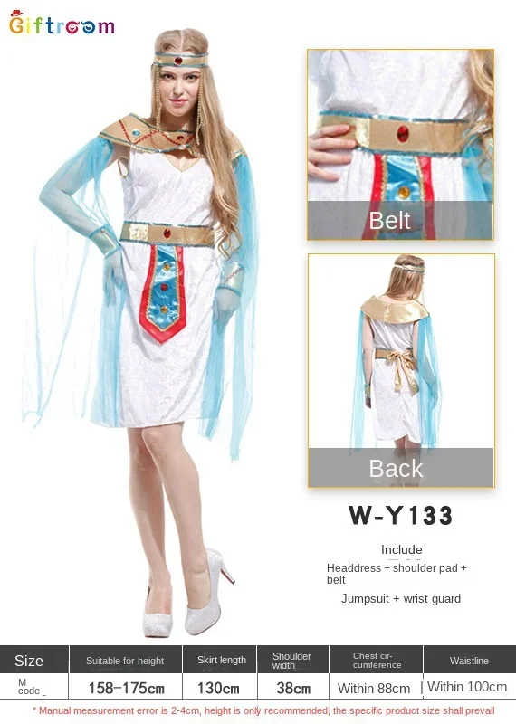 

Костюм на Хэллоуин для взрослых, египетский фараон Клеопатра, костюм принца, ролевая игра, халат Саудовской Аравии