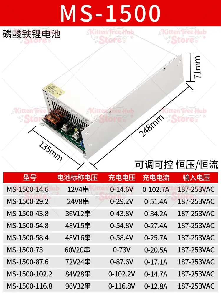 2000W-3000W High Power LiFePO4 Charger 14.6V, Fast Charging for 400AH Battery, 12V/24V/48V/72V Smart Lithium Charger