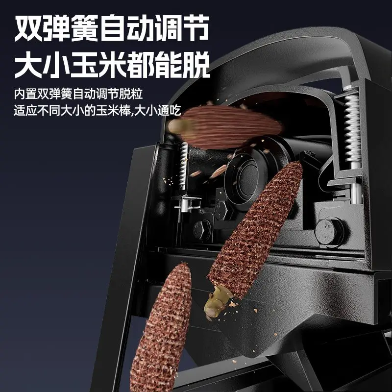 Electric corn thresher, household small, fully automatic agricultural machinery