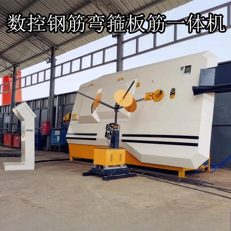 Numerical control steel bar bending machine Double-line automatic bar machine 5-16mm high matching