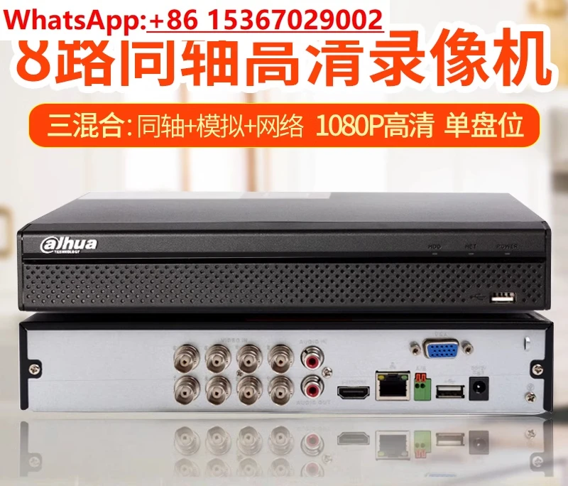 8-Channel Coaxial A… - image