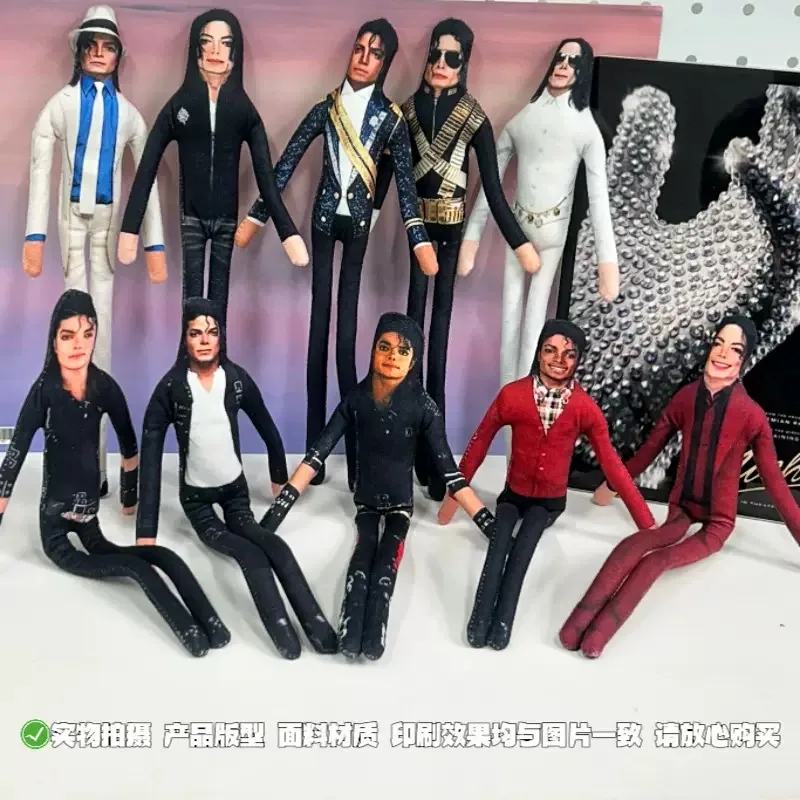Figurine en peluche articulée Michael Jackson pour cosplay, poupée souple décorative, accessoire de collection, cadeau