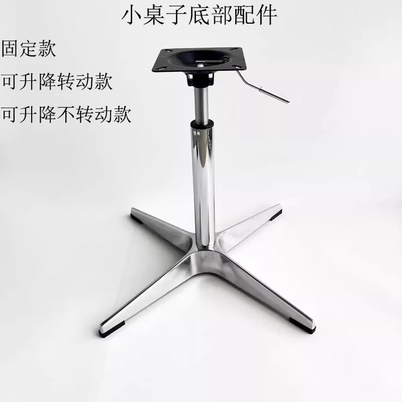 Cross aluminum alloy accessories  legs tripod  feet cafe coffee table four star feet display stand