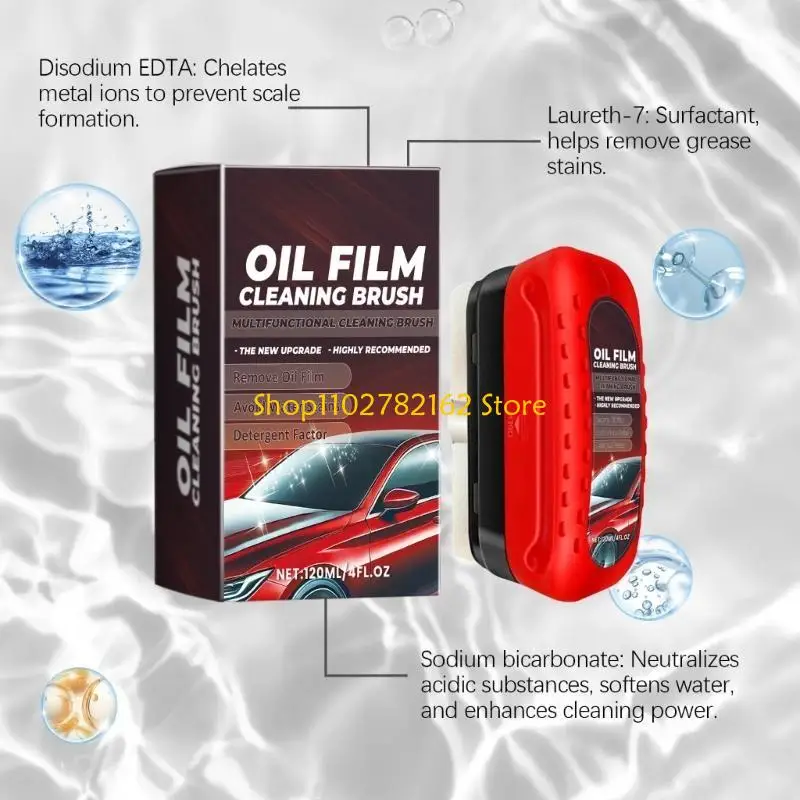 547B مزيل غشاء الزيت الزجاجي للسيارات أداة فُرش للماكياج منظف الزجاج سريع المفعول للزجاج الأمامي المحمي بدون خطوط