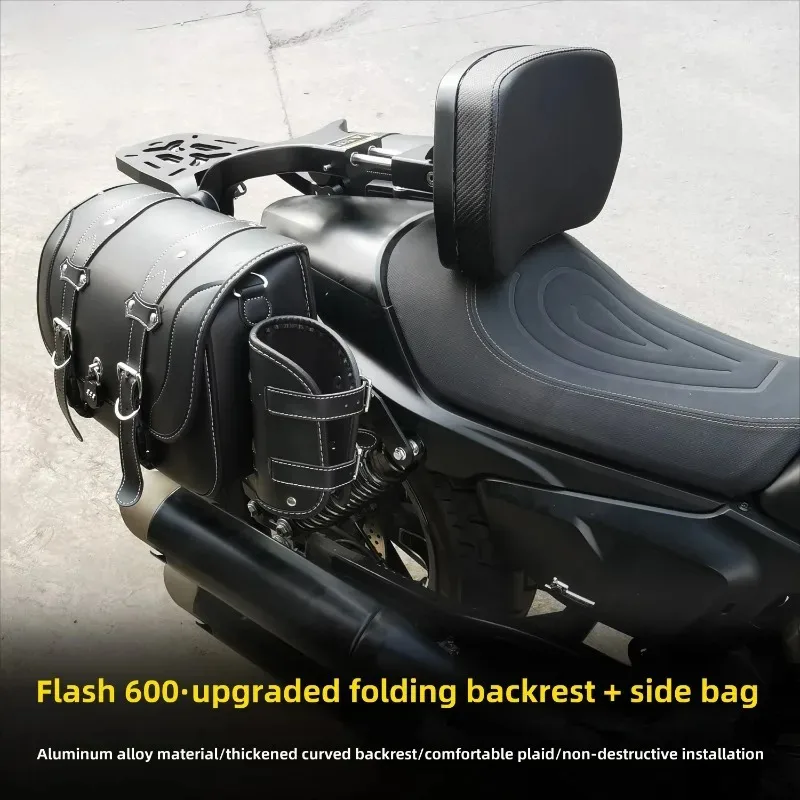 For QJ Flash 600 Motorcycle, Folding Backrest Shelf, Quick Release Side Bag, Crash Guard Bar Accessories