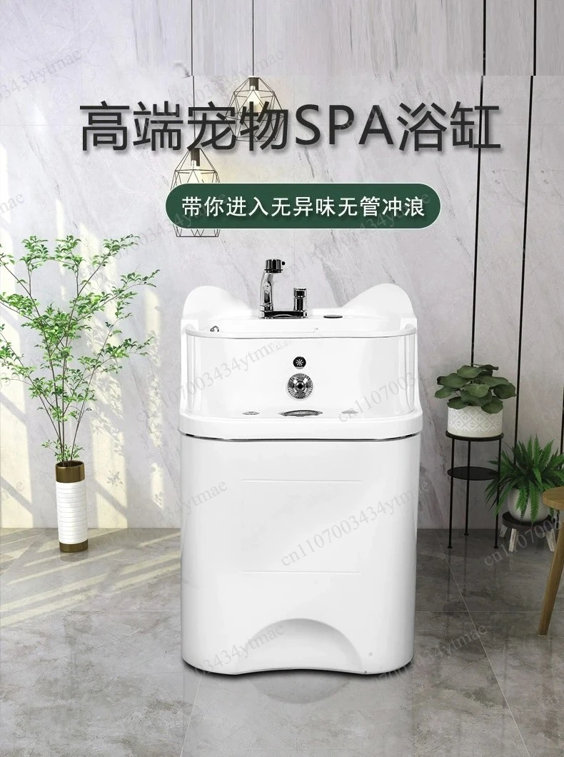 Dog Cat SPA Milk Bath Machine Pet Swimming Pool Tub for Large Small Dogs Cats Grooming Salon Use