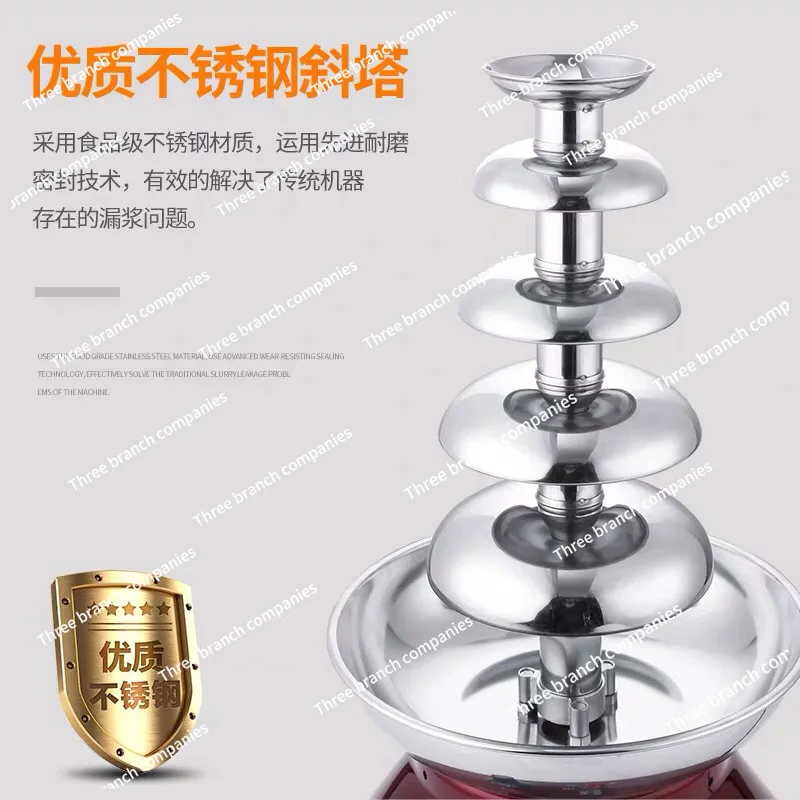 Five-layer Fountain Machine Spray Tower Five-layer Commercial Chocolate Fountain Machine Hot Pot Waterfall Machine