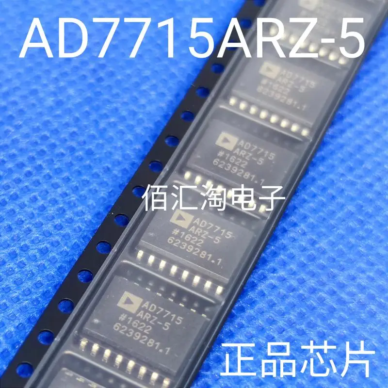 10Pcs~50Pcs Original AD7715AR-5 AD7715ARZ-5 WSOP16