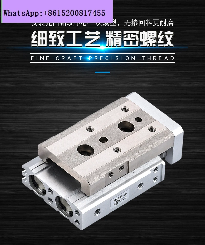 SXQD  Pneumatic Slide Rail Cylinder  10  12 16  20   25-10-15  20 25 30   40