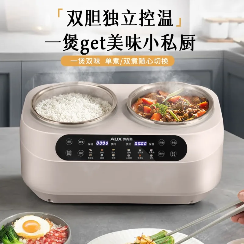 Micro-pressure dual-tank rice cooker, household multi-functional dual-control two-in-one, top and bottom dual heat sources