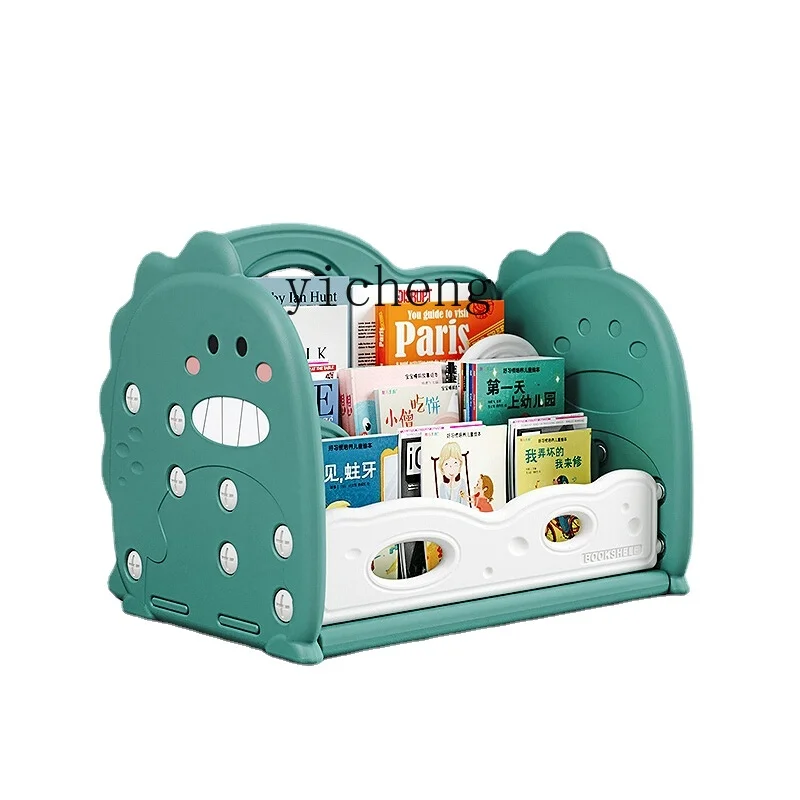 YY Baby Picture Book Storage Rack Bedroom Bay Window Household Floor Small Simple Bookcase