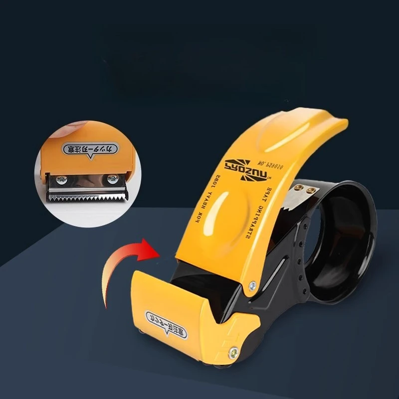 Heavy duty handheld packaging tape dispenser, automatic cutting and sealing, metal structure,used for efficient sealing of boxes