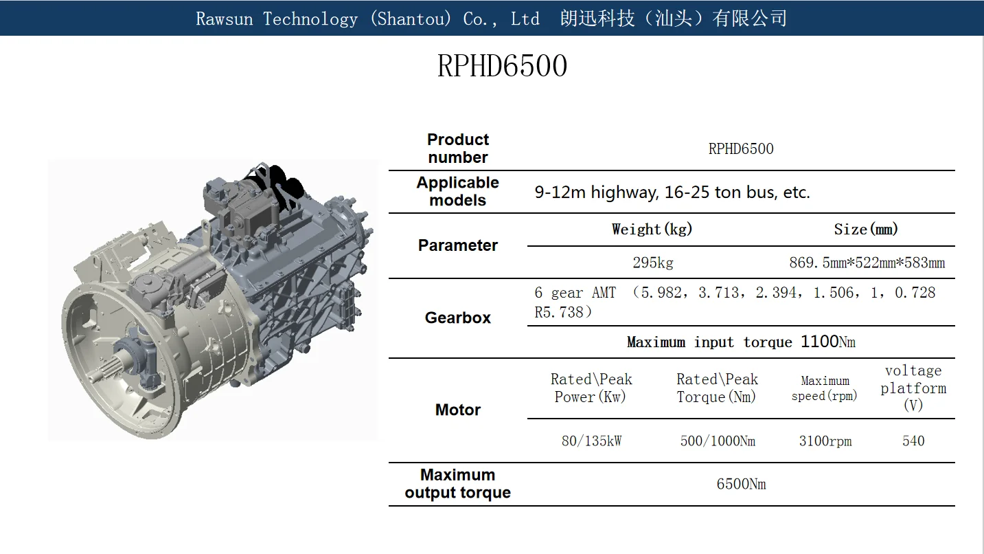 RPHD8700 High Speed Ev Motor Hybrid Electric Car Conversion Kit for Electric Vehicle - view 5