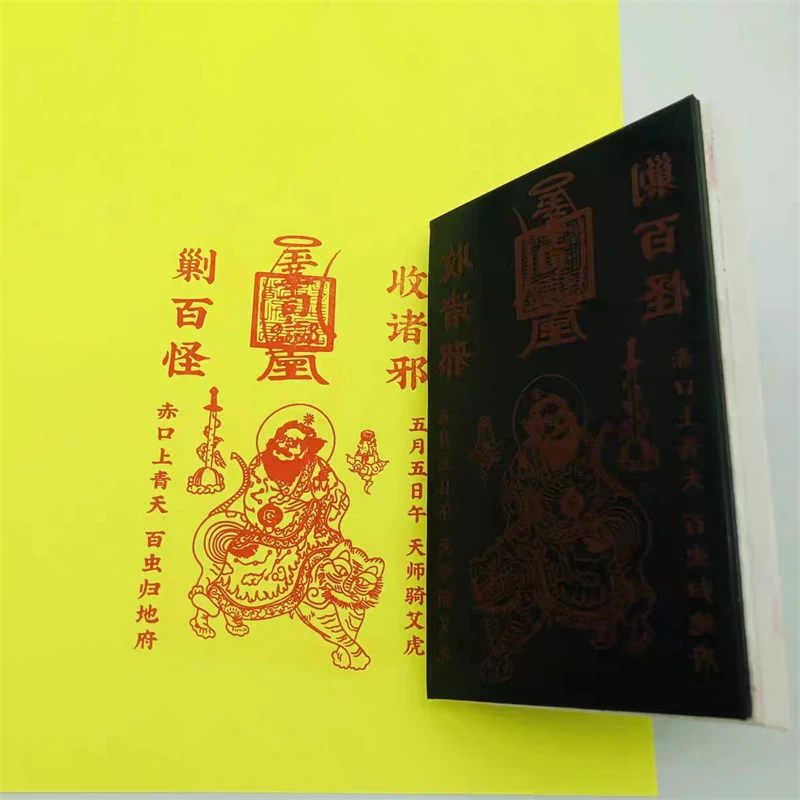 Zhang Tianshi riding an Aihu picture, photosensitive seal, large size, auspicious, supports customization