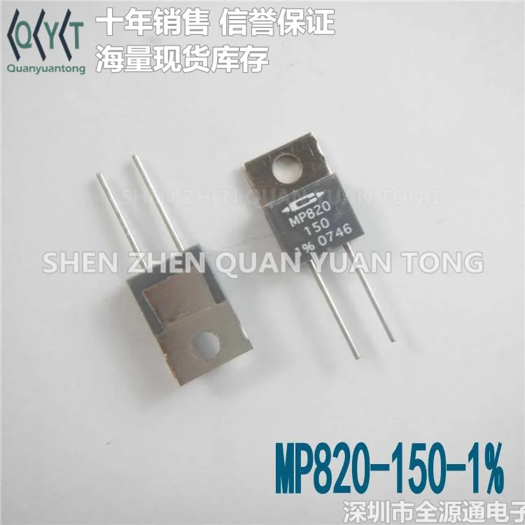 New MP820-150-1% MP820-15.0-5% non-inductive resistance can be issued 16 points invoice original warranty