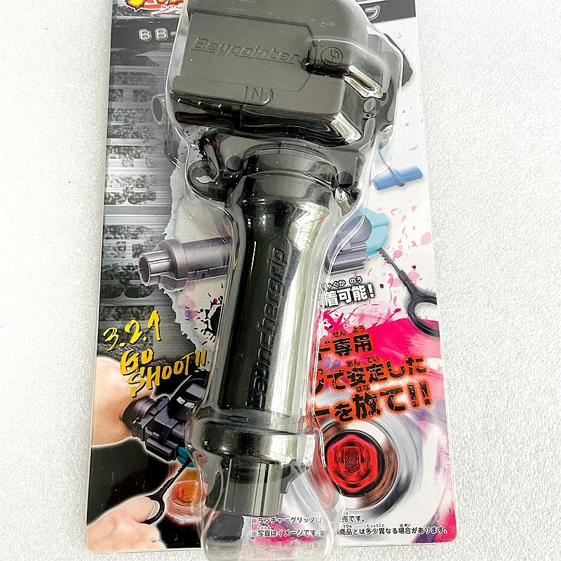 

GENUINE Toupie Beys BB-15 /BB15 Metal Fusion Fight Launcher Grip With Original Packaging Box