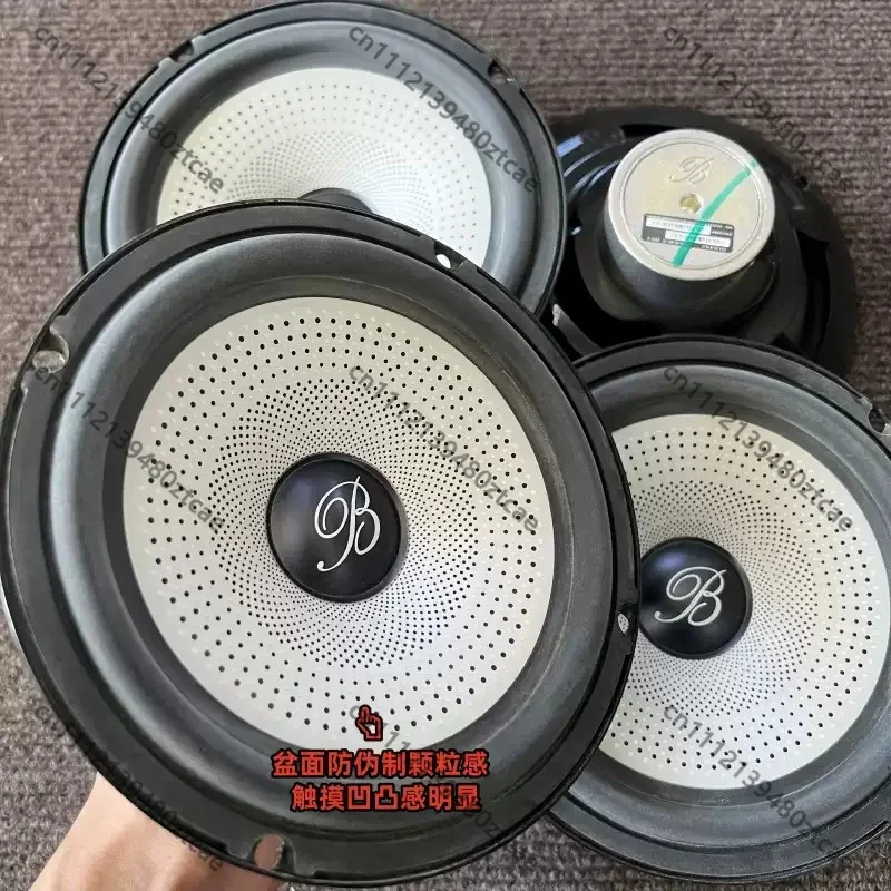 6.5 Inch Mid Bass Tweeter Speaker Set Plug And Play Car Audio Modification Auto Sound Replacement Horn Accessories