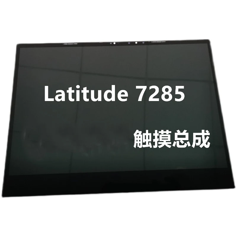 شاشة LCD 12.3 بوصة لـ Dell Latitude 7285 2 في 1 29F2K HW8YN LQ123Z1JX31 شاشة LCD تعمل باللمس مع مجموعة إطار الحافة