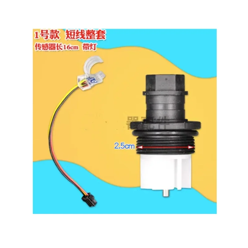 Wall Mounted Furnace Water Flow Sensor