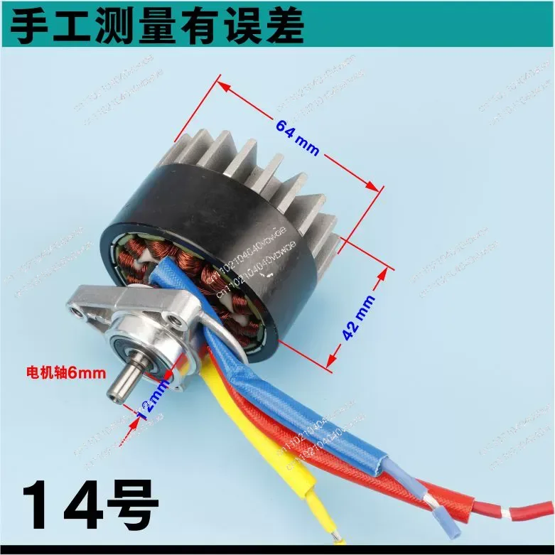 18V high power power tools 36v electric chain saw violent brushless motor outer rotor