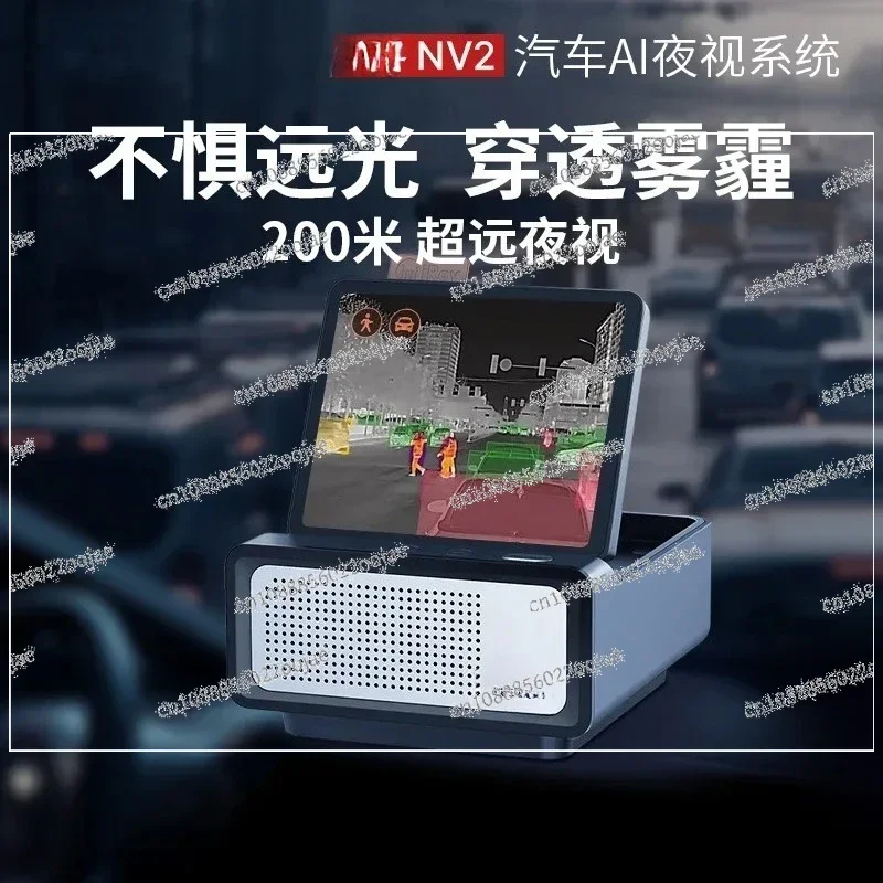 NV2 thermal imager car mounted AI camera night vision 256 * 192 infrared resolution view 6