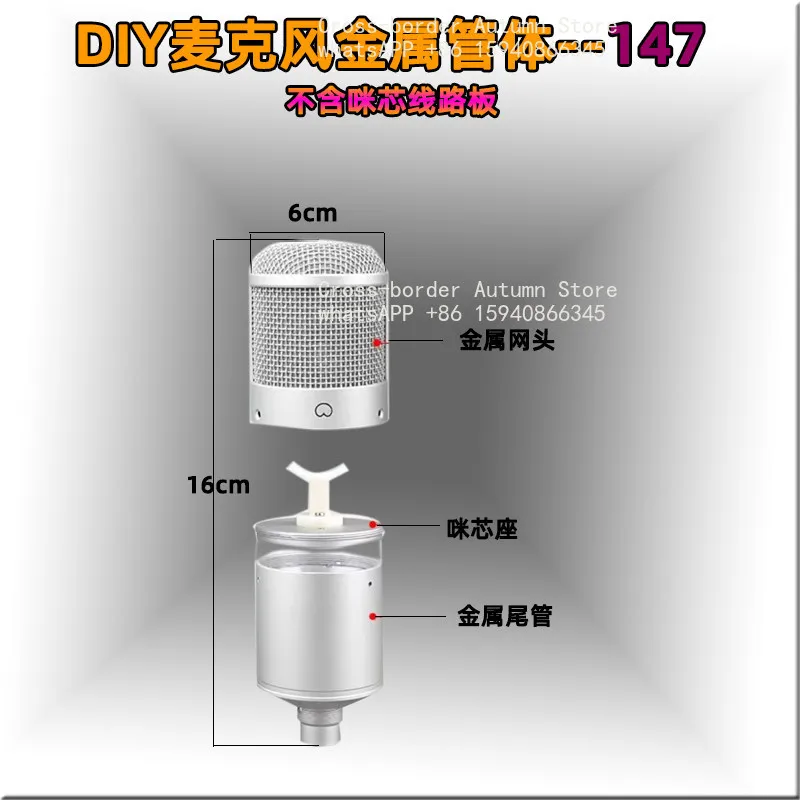 DIY condenser wired microphone, repair and upgrade general live broadcast microphone shell, mesh head tube body accessories