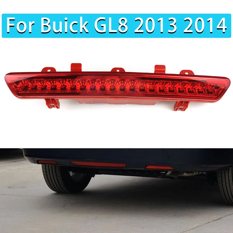 สำหรับ Buick GL8กันชนด้านหลัง2013 2014 GL8ด้านหลังหมอก GL8เบรค GL8ด้านหลัง N48ZS