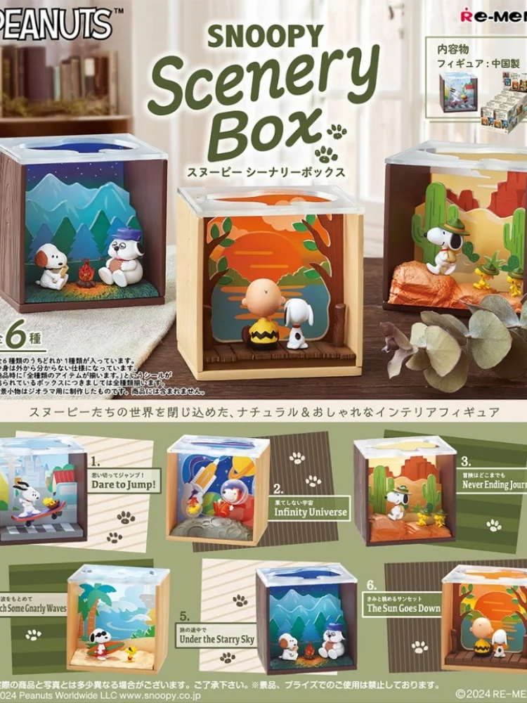Caja entera genuina, Re-Ment Snoopy, modelo en miniatura, corona, café, panadería, restaurante occidental, encuentro, colección de cajas ciegas