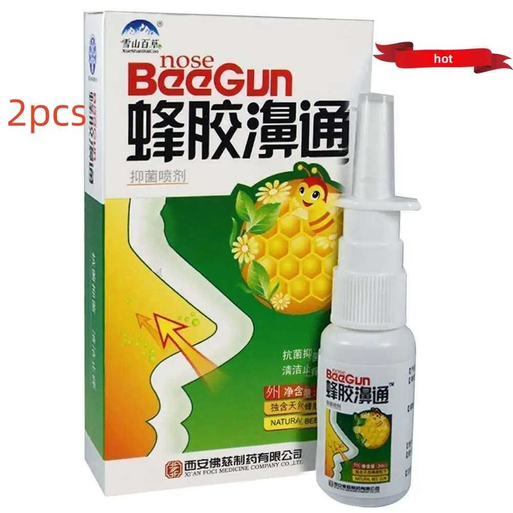 2box X20ml  Propolis Extraction Nasal Spray Treatment Chronic Drop Cool Nose Ointment Itch Herb Nasal Sinusitis Nasal body Care