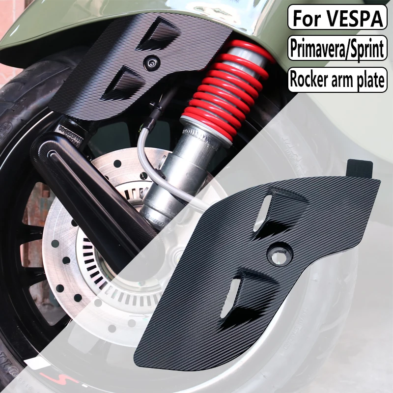 

For Vespa motorcycle accessories Primavera Sprint 150125 board rocker arm cover shock absorber cover mudguard shock absorber