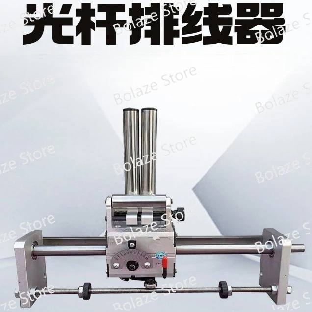 Arranger Automatic Arranger Cycloid Shifter Knitting Machine Stringing Machine