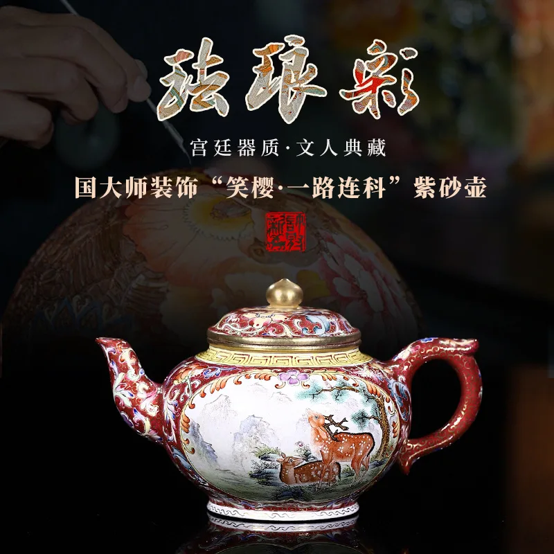 Dropshipping Available Yixing Handmade Clay Teapot "Smiling Cherry" By Master Craftsman From The Old Factory Made With Mixed P