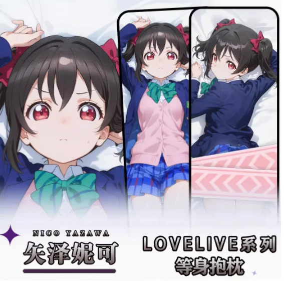 

Аниме LoveLive! Нико Ядзава сексуальная дакимакура обнимающая наволочка для тела отаку Лоли наволочка постельные принадлежности подарки новый HY