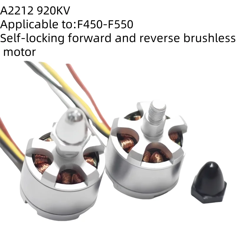 Self-locking brushless motor 2212 920KV CW/CCW F450 F550 FPV quadrotor multi-axis aircraft