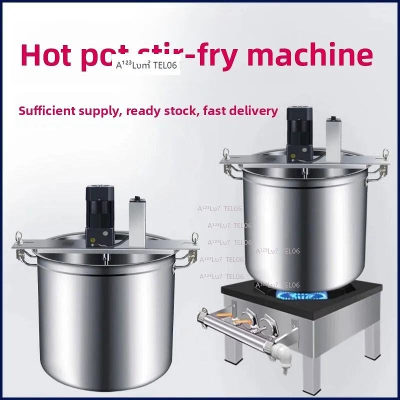 Automatic Hot Pot Base Stirring Machine Small Commercial Mixer Sauce Chili Chutney Porridge Cooker flag pole kit