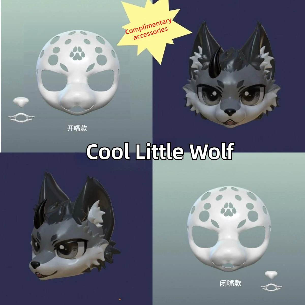 

Kemono Base Mask for Long Snouted Canine Head Skull Universal Canine Wolf Beast Skull with Accessories Included