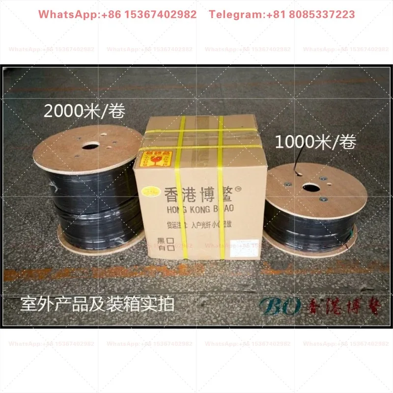 Outdoor 1-core fiber optic cable, single-mode single core fiber optic cable