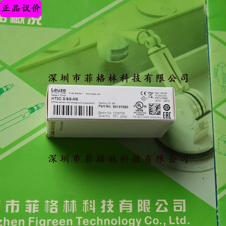 2025 HRTR 3B/66-S-S8 HT3C descontinuado. Interruptor fotoelétrico alemão Lloyce Leuze S/6G-M8