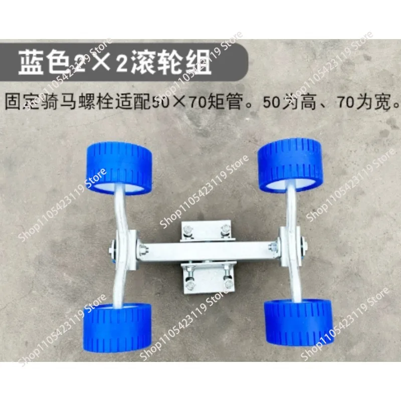 4 Set Boat Trailer Blue Rubber Ribbed Wobble Roller 4.33 Inch Diameter, 3 Inch Wide