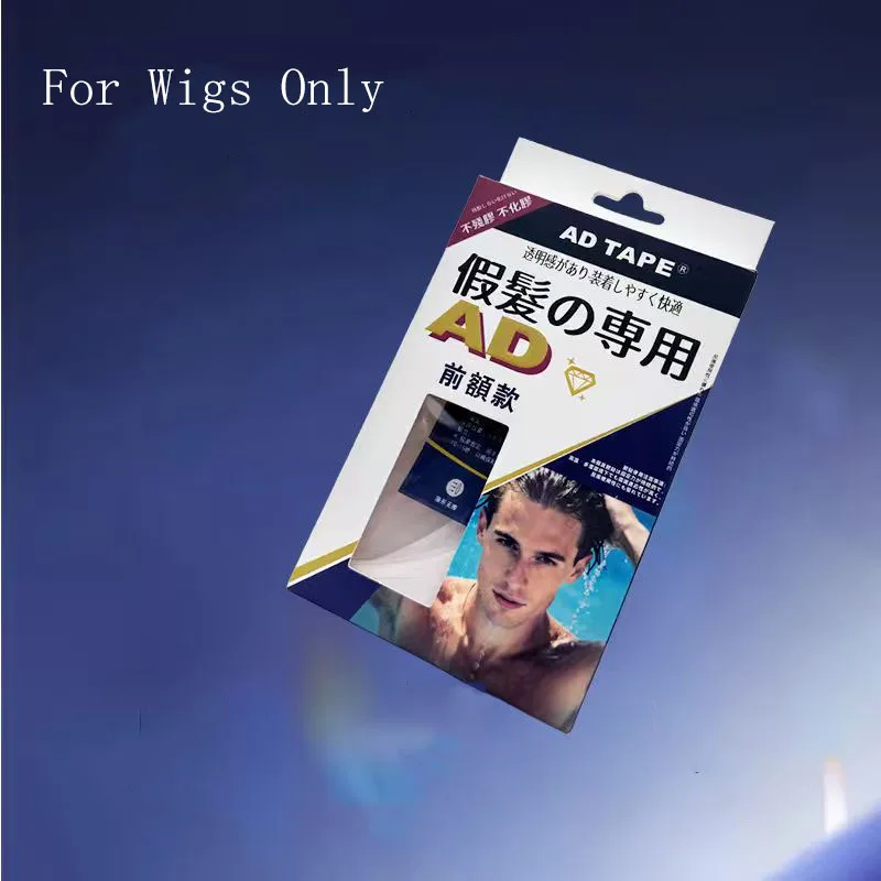 Extra-Long 14 cm Adjustable Wig Tape Waterproof Double-Sided Adhesive Tape Strips for Wigs/Lace Wigs