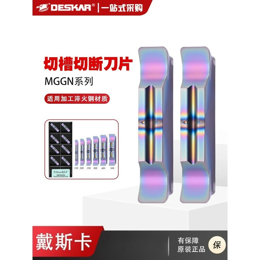 (10 pieces) Hardened steel blades (suitable for Die-cut) MGGN300-JM TF618 grooving and cutting tool inserts color-specific