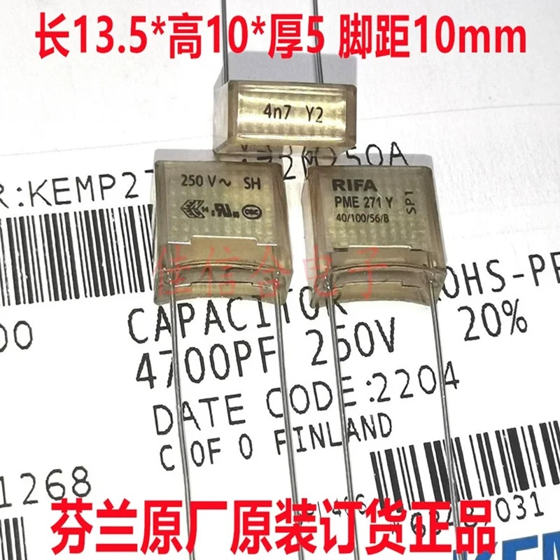 

1-10 шт. 250 В переменного тока 0,0047 мкФ RIFA PME271Y 4,7 нФ 4700PF P = 10 мм Y2 конденсатор